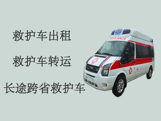 鹤壁私人救护车出租跨省